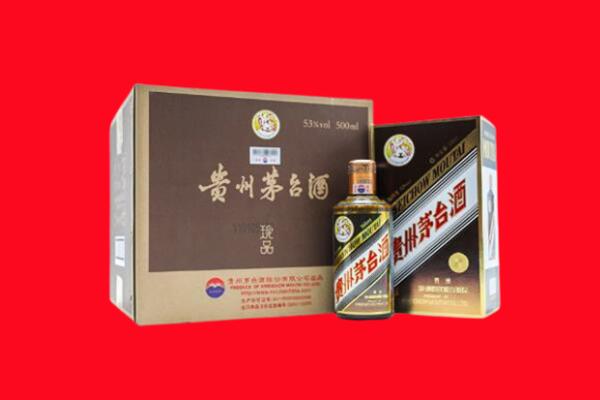 贵港回收珍品茅台酒